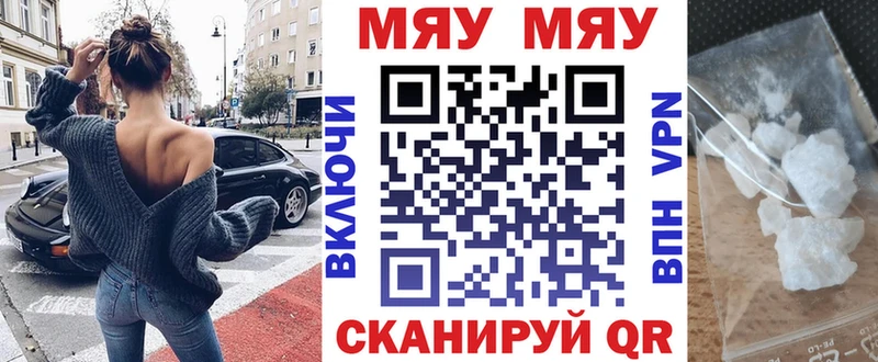 Купить ГАШИШ Конопля КОКАИН Героин Меф Людиново
