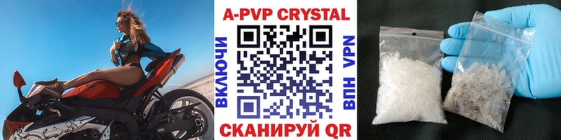 А ПВП Соль  Купить  Людиново 