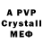 Alpha-PVP Crystall Sidragrosm