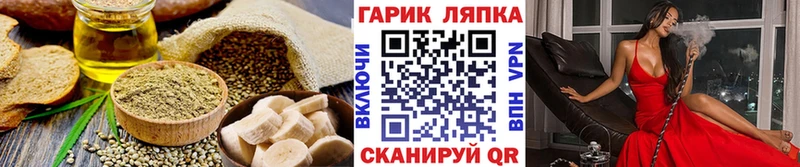 Canna-Cookies марихуана  Купить где  Людиново 