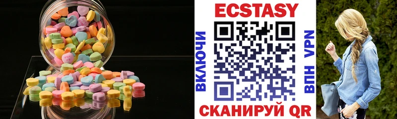 Экстази 280мг  Купить закладки  Людиново 