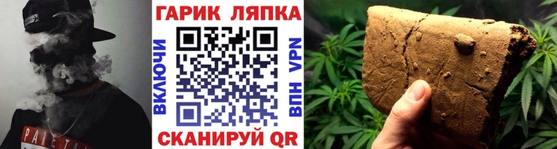 Гашиш AMNESIA HAZE  Купить  Людиново 