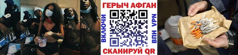 Купить закладки  Людиново  Героин VHQ 