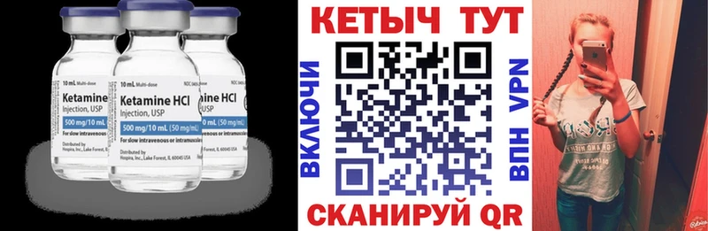 КЕТАМИН ketamine  Купить закладки  Людиново 