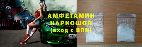 ПСИЛОЦИБИНОВЫЕ ГРИБЫ Лабытнанги