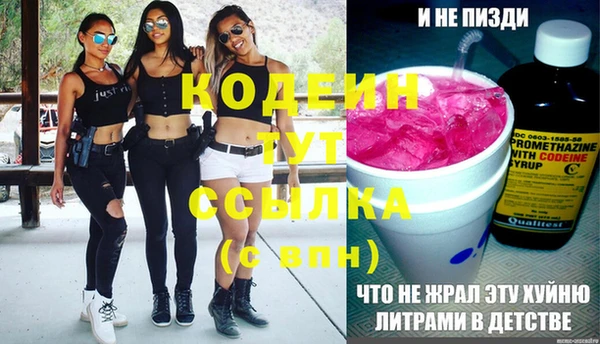 амф Лагань