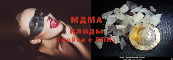 ПСИЛОЦИБИНОВЫЕ ГРИБЫ Лабытнанги
