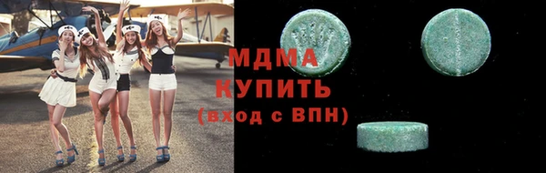 ПСИЛОЦИБИНОВЫЕ ГРИБЫ Лабытнанги