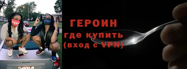 ПСИЛОЦИБИНОВЫЕ ГРИБЫ Лабытнанги
