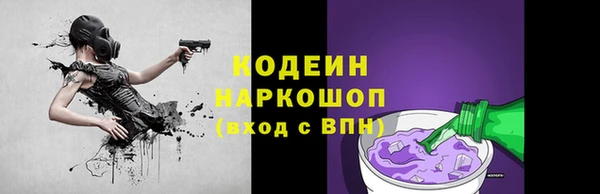 амф Лагань