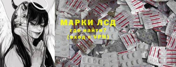 амф Лагань