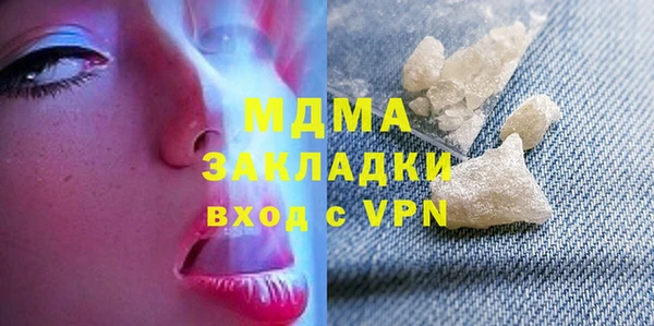 амф Лагань