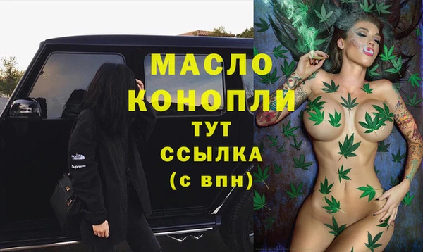 ПСИЛОЦИБИНОВЫЕ ГРИБЫ Лабытнанги