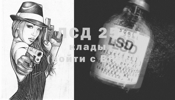 mix Ладушкин