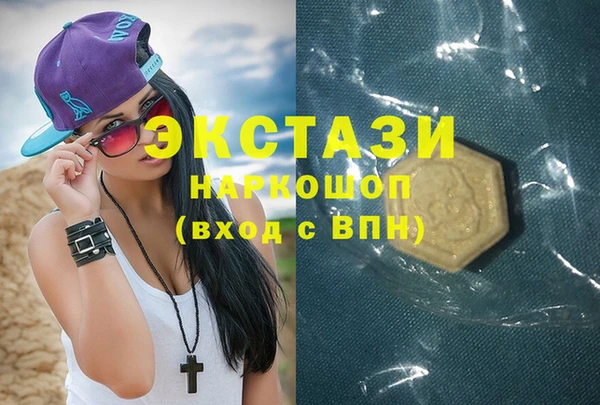 ПСИЛОЦИБИНОВЫЕ ГРИБЫ Лабытнанги