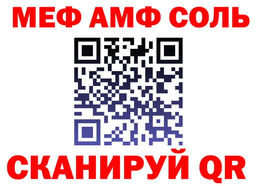 APVP крисы CK ТОР площадка hydra Людиново