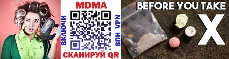 MDMA crystal Купить где Людиново