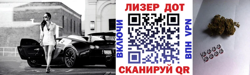 Купить Людиново Марки NBOMe 1500мкг