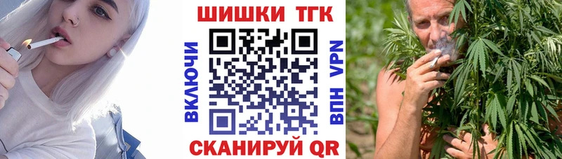 Бошки марихуана конопля  Купить  Людиново 